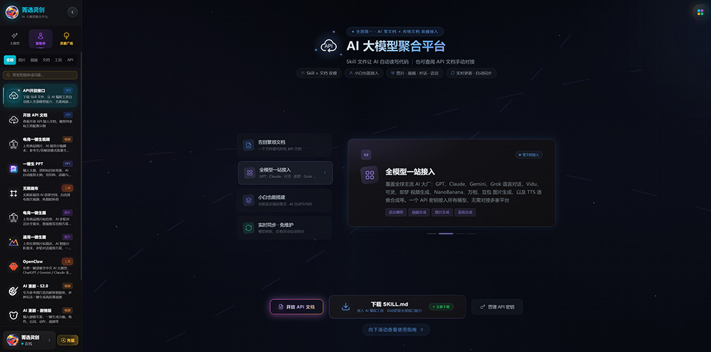 AI短剧动画案例